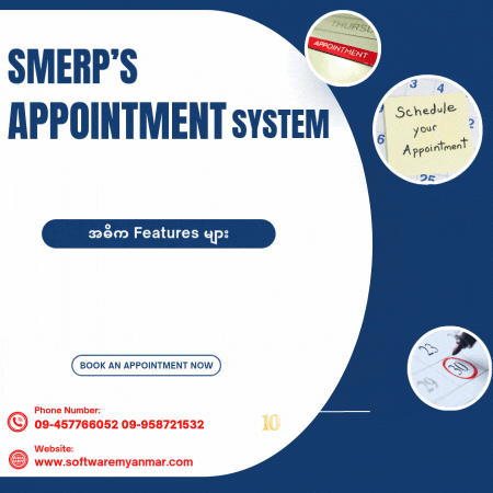 Appointment